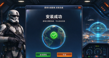 易达板材面积计件工资管理软件-安装步骤1.png