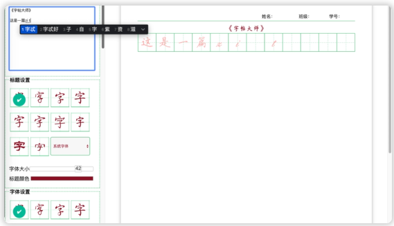 ScreenShot_2026-10-16_114849_351.png