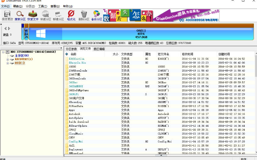 ScreenShot_2026-10-21_180103_110.jpg