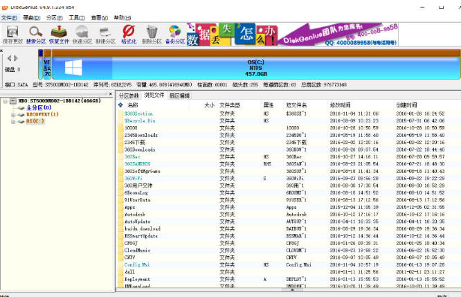 ScreenShot_2026-10-22_164224_280.jpg