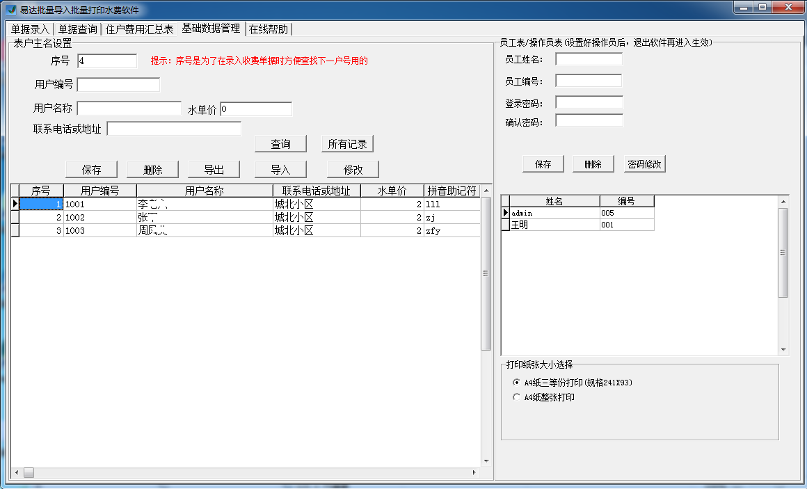 683c039aed0e7.png
