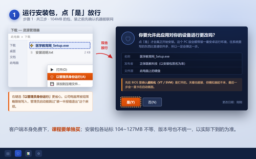 ScreenShot_2026-10-30_140232_446.png