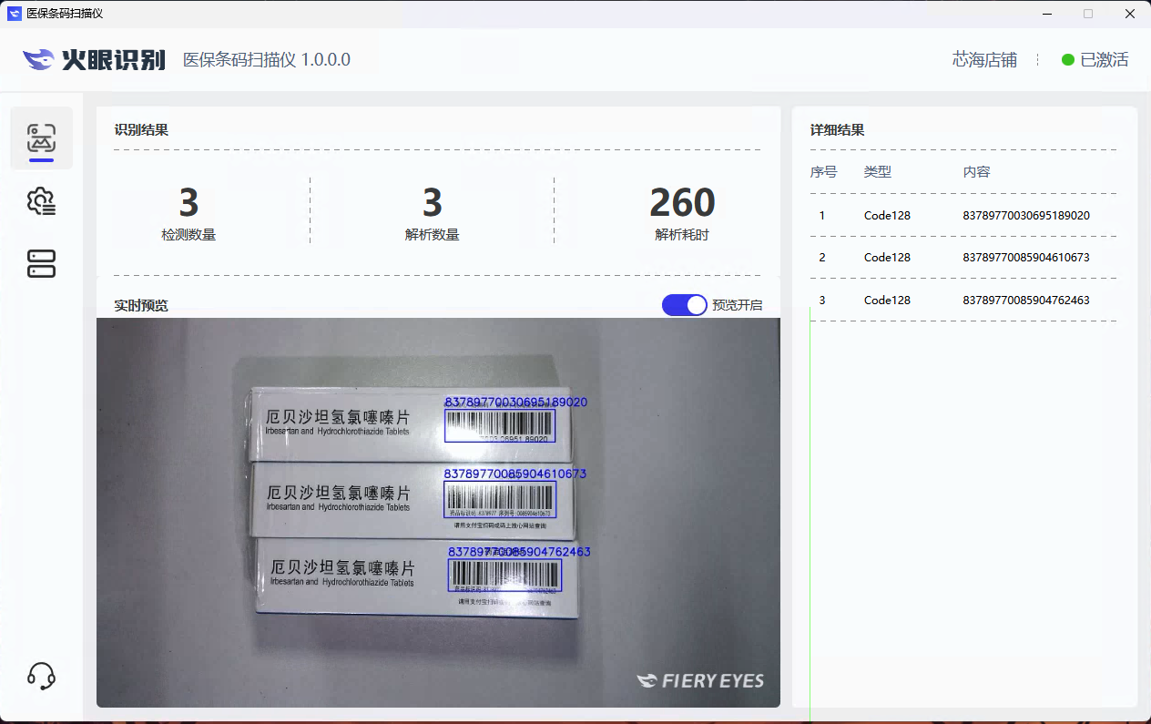 67db7230501c1.png