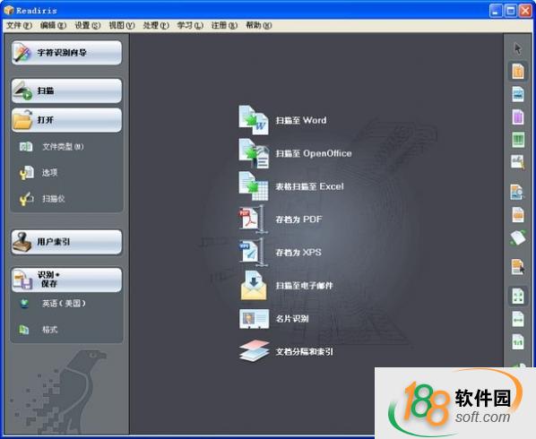 PDF文字扫描识别软件(Readiris Corporate)