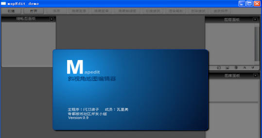 斜视角地图编辑器