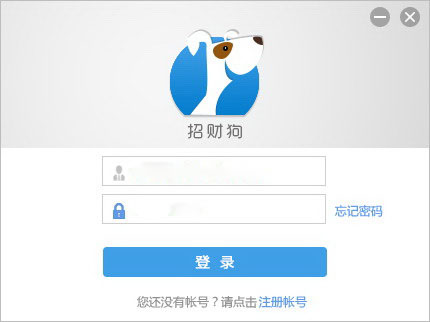 招财狗电脑版