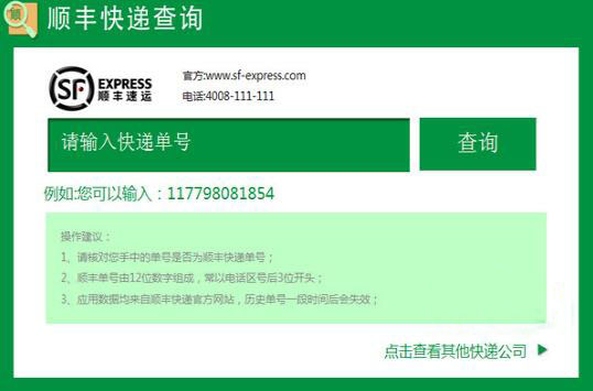 QQ截图20171108154129.jpg