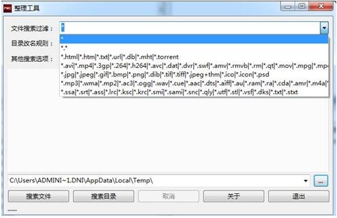 PMC文件整理工具