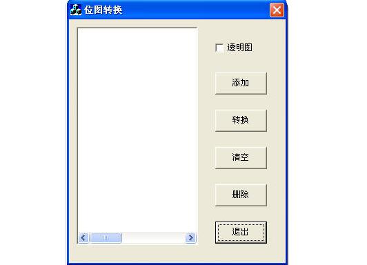 LCD彩色图片转换工具