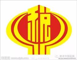 河南网上办税服务厅