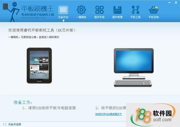 班主任工作管理系统