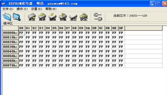 EEPROM读写器
