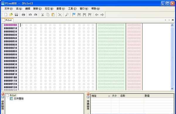 FlexHEX Editor
