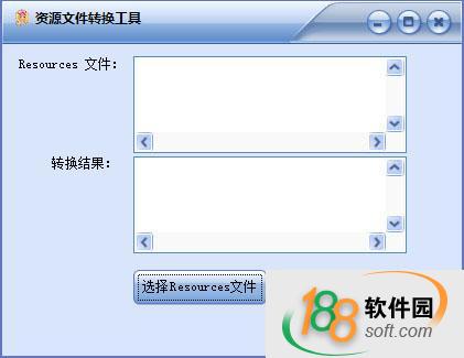 C#资源文件转换工具