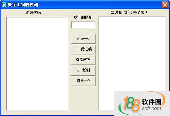 数字汇编转换器
