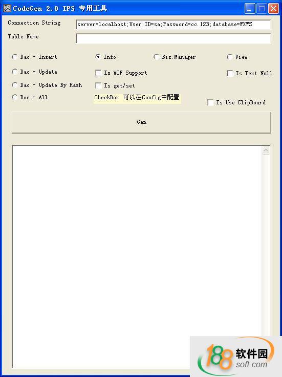 CodeGen(代码生成器)