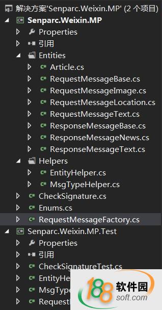 微信公众平台SDK