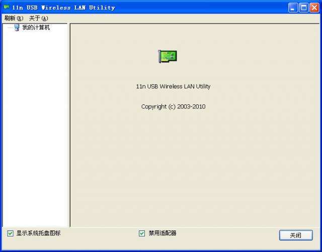 磊科nw336无线网卡驱动