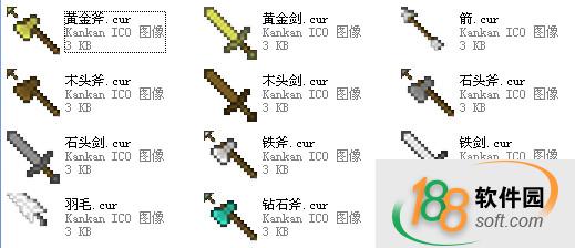 Minecraft鼠标指针更换工具