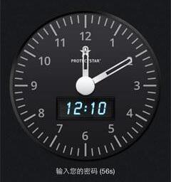 Time Lock