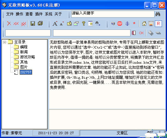 58de7c20b049f176621490975776_副本.jpg
