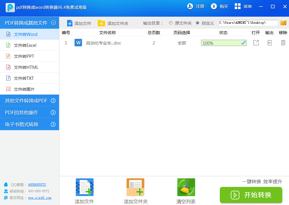 cedb7763a1f7bb3924be624d6379f915.png