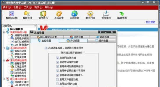 体育比赛现场音响控制软件(Sports Sounds Pro)