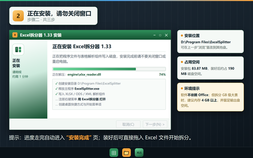 ScreenShot_2026-10-08_134154_796.png