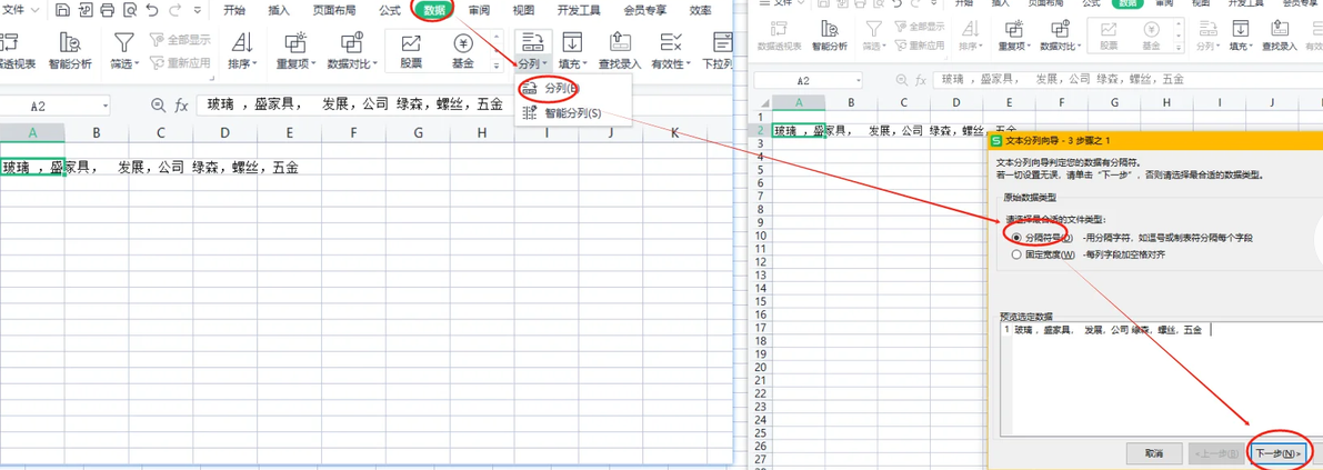 ScreenShot_2026-10-08_134154_796.png